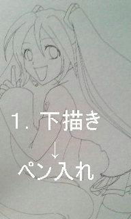20090223182758.jpg