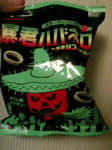暴君ハバネロ