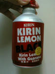 ＫＩＲＩＮ　ＬＥＭＯＮ　ＢＬＡＣＫ　ＷＩＴＨ　ＧＵＡＲＡＮＡ