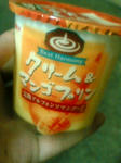 クリーム＆マンゴ　写真画像