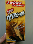 ネスレ　Ｎｅｓｔｌｅ　写真画像