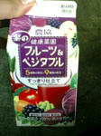 野菜ジュース　MEGMILK　写真画像