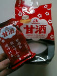 Ｍｏｒｉｎａｇａ　写真画像
