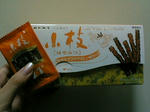 Morinaga　写真画像
