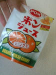 POM