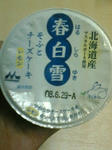 Morinaga