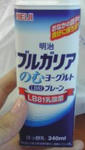 ＭＥＩＪＩ　photo