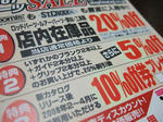 2007_120600012_640.JPG