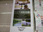 2008_02100013_640.JPG