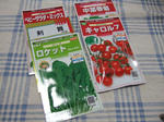 2008_02160014_640.JPG