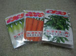 2009_03140009_640.JPG