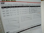 2009_05300033_640.JPG