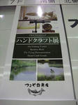 2010_02130019_640.JPG