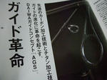2010_02140025_640.JPG
