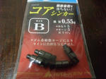 2010_06270017_640.JPG