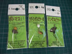 2010_07040012_640.JPG