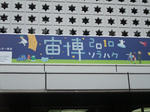 2010_10310042_640.JPG