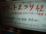 2010_11280031_640.JPG