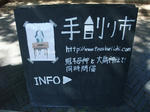 2011_09180008_640.JPG