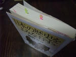 2011_11190010_640.JPG