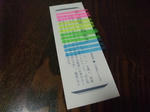 2011_11190012_640.JPG