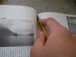2012_01080023_640.JPG
