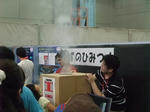 2012_07280044_640.JPG