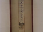2012_12010063_640.JPG