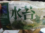 DSCF8324_640.jpg
