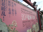SBSH0026_640.jpg