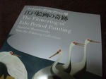 DSCF9460_640.jpg