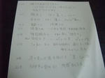DSCF9512_1024.jpg