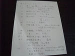 DSCF9513_1024.jpg