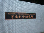 DSCF9744_1024.jpg