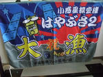 DSCF9731_1024.jpg