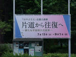 DSCF9742_1024.jpg