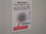 DSCF9767_1024.jpg