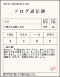 tushinbo_img.png