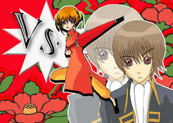 kagura.jpg