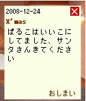 081224.JPG