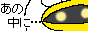 ellybana.gif