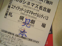 091223b.JPG