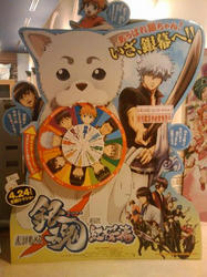 2010-03-20_14_59_44.jpg
