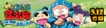 bnr_180-50.gif