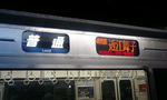090706_2042~0001.jpg