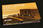 s-DSC02775.jpg