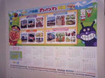 120101_2203~0001.jpg