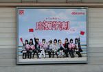 s-DSC00253.jpg