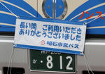 s-DSC00718.jpg