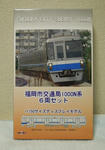 s-DSCN1943.jpg